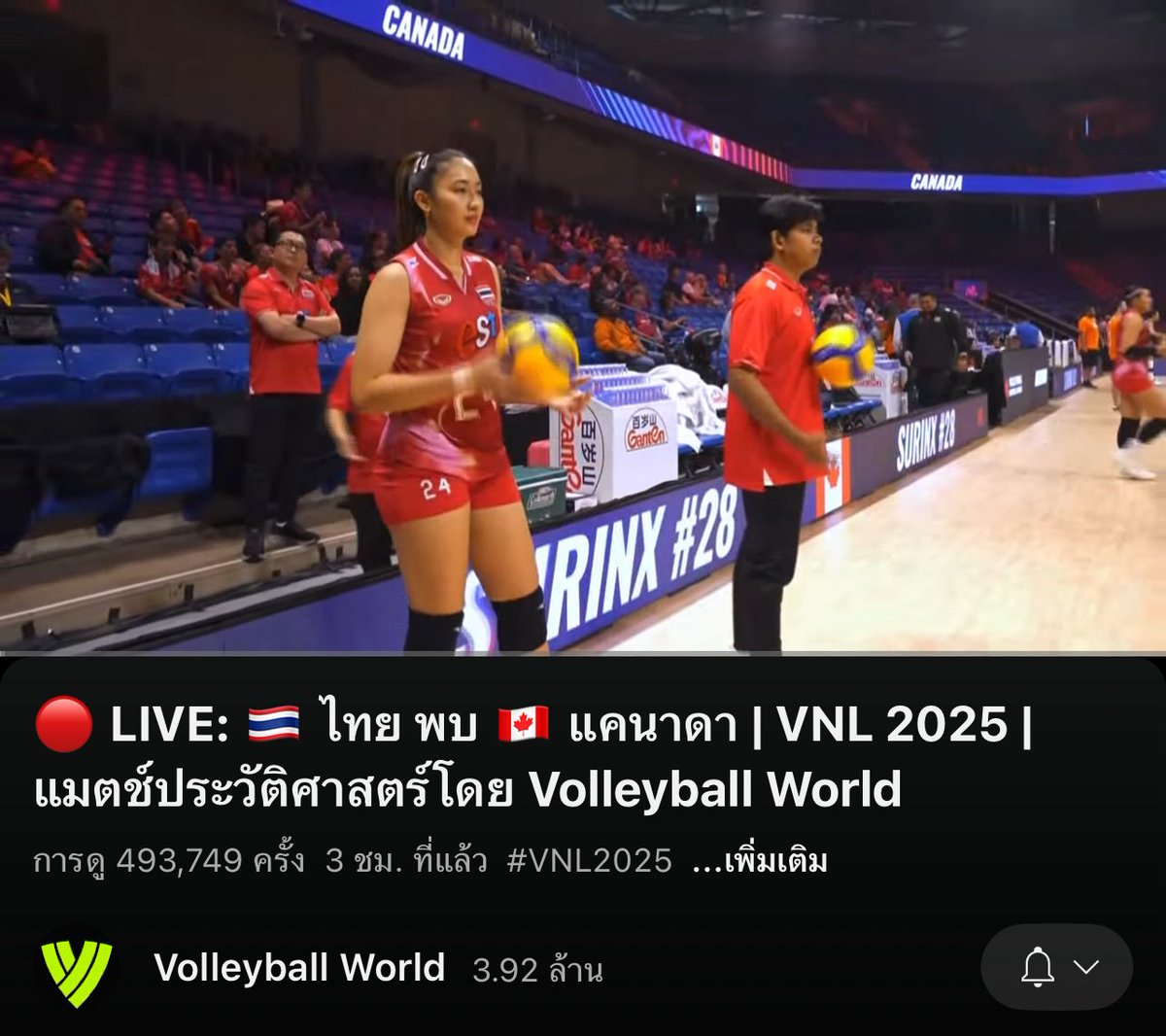 4.9 ช่วงตี 3-ตี 5 ในเช้าวันจันทร์ พี่บอยว่าคนไทยซัพพอร์ต นกฬ มั้ยคะ?? #วอลเลย์บอลหญิง