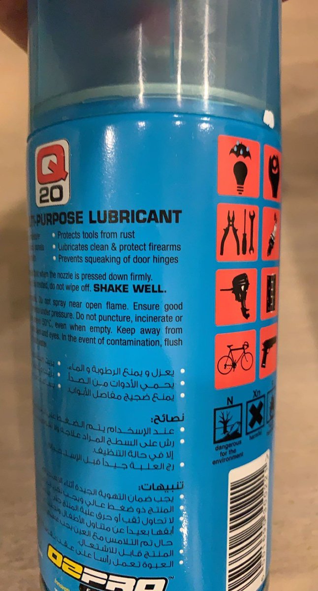 🔧 مفصلات الباب تطلع صوت؟ أو عندك قطع فيها صدأ؟ الحل بسيط!

✨ استخدم بخاخ مزيل الصدأ والتشحيم، متوفر في ساكو ومحلات مواد البناء، يحمي من الرطوبة ويطيل عمر القطع المعدنية.

جربته من قبل؟ شارك رأيك 👇🏼🔩