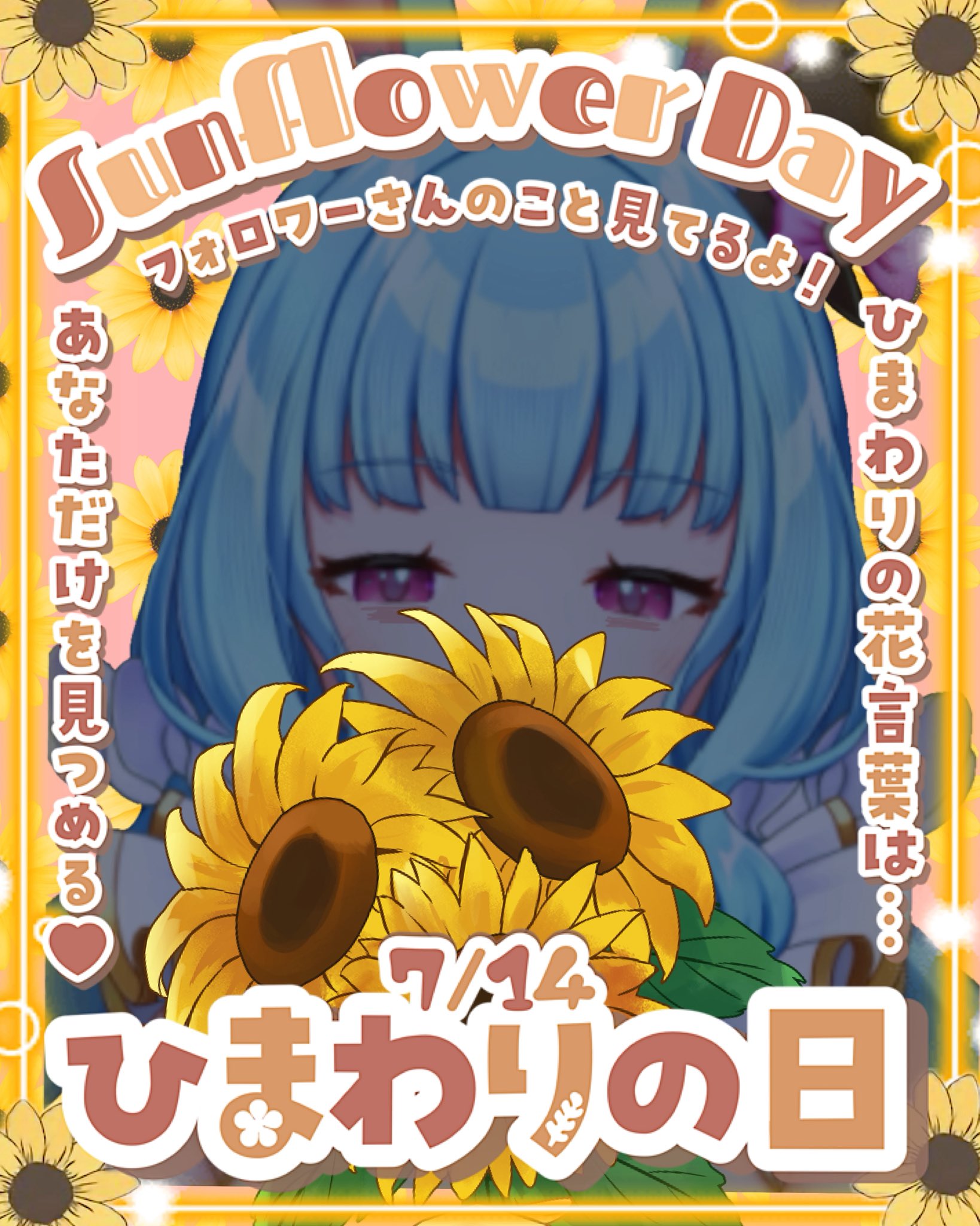 BITSUMMIT 7/18、7/20だよー︎💕︎結月 さみぃ(Vliver) on X