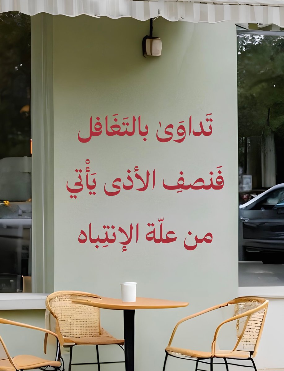 عشوائيات (@eashwayiyaat) on Twitter photo 