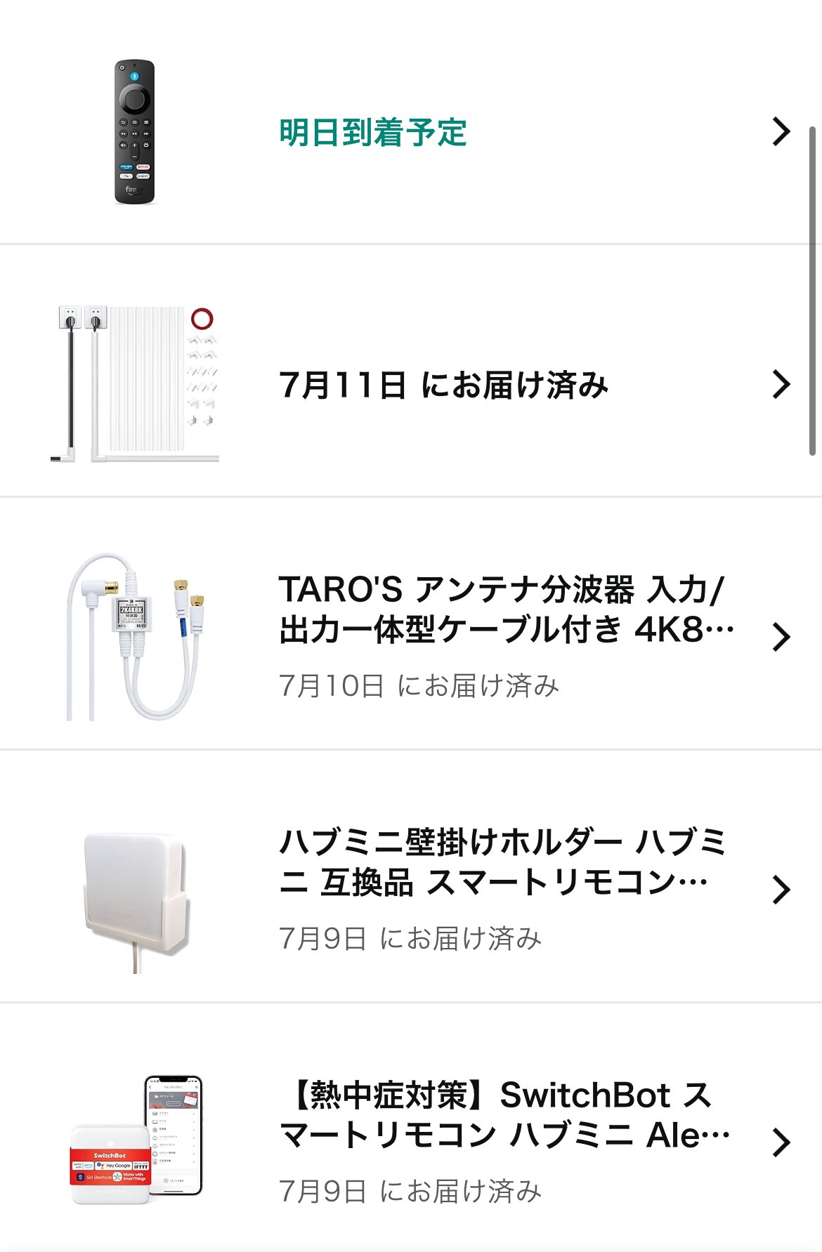 ✴︎ご成約品✴︎リピーター様　イベント割引　おまとめ同梱包　２点　ぎやまん 井出 踝 正統派シンガー on X: 