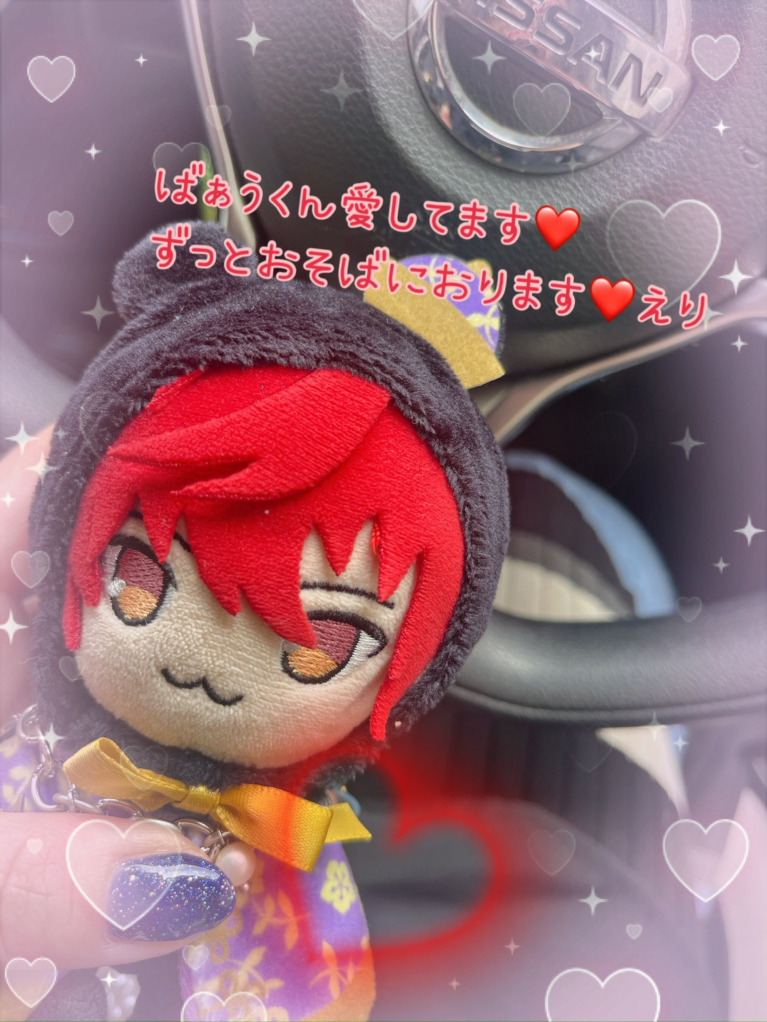 ERI♡プロフ必読‼︎ ✴︎Eri✴︎＊( ✌︎'ω')✌︎ on X: 