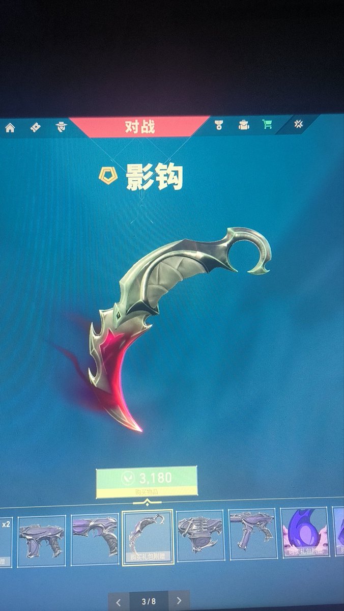 我生病了需要318元能治好求好心人帮帮我。