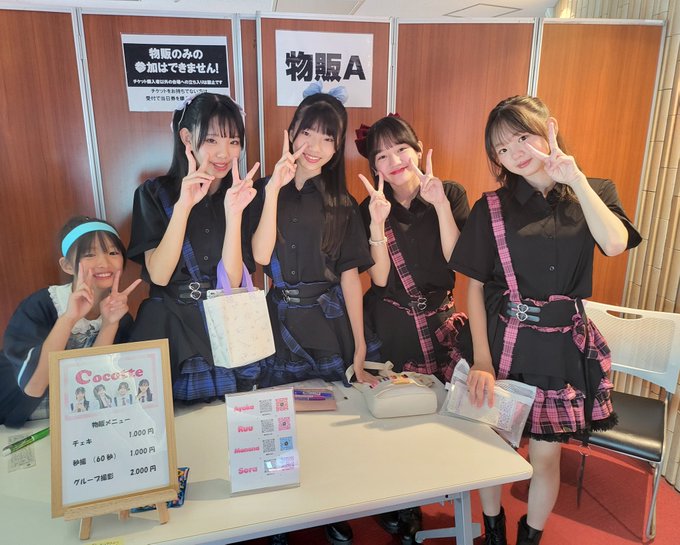 Twitterのコスプレ画像23