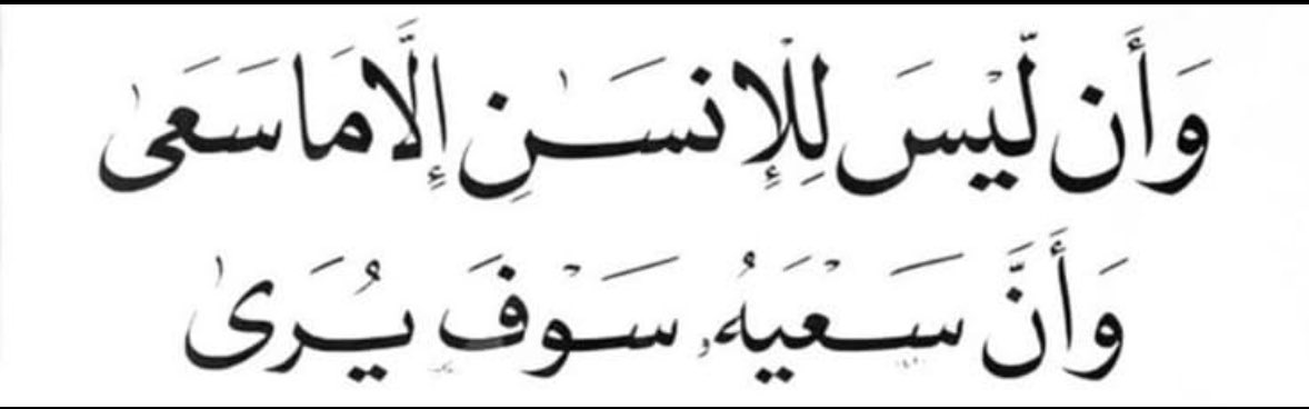 ZERO🇸🇩 tweet media