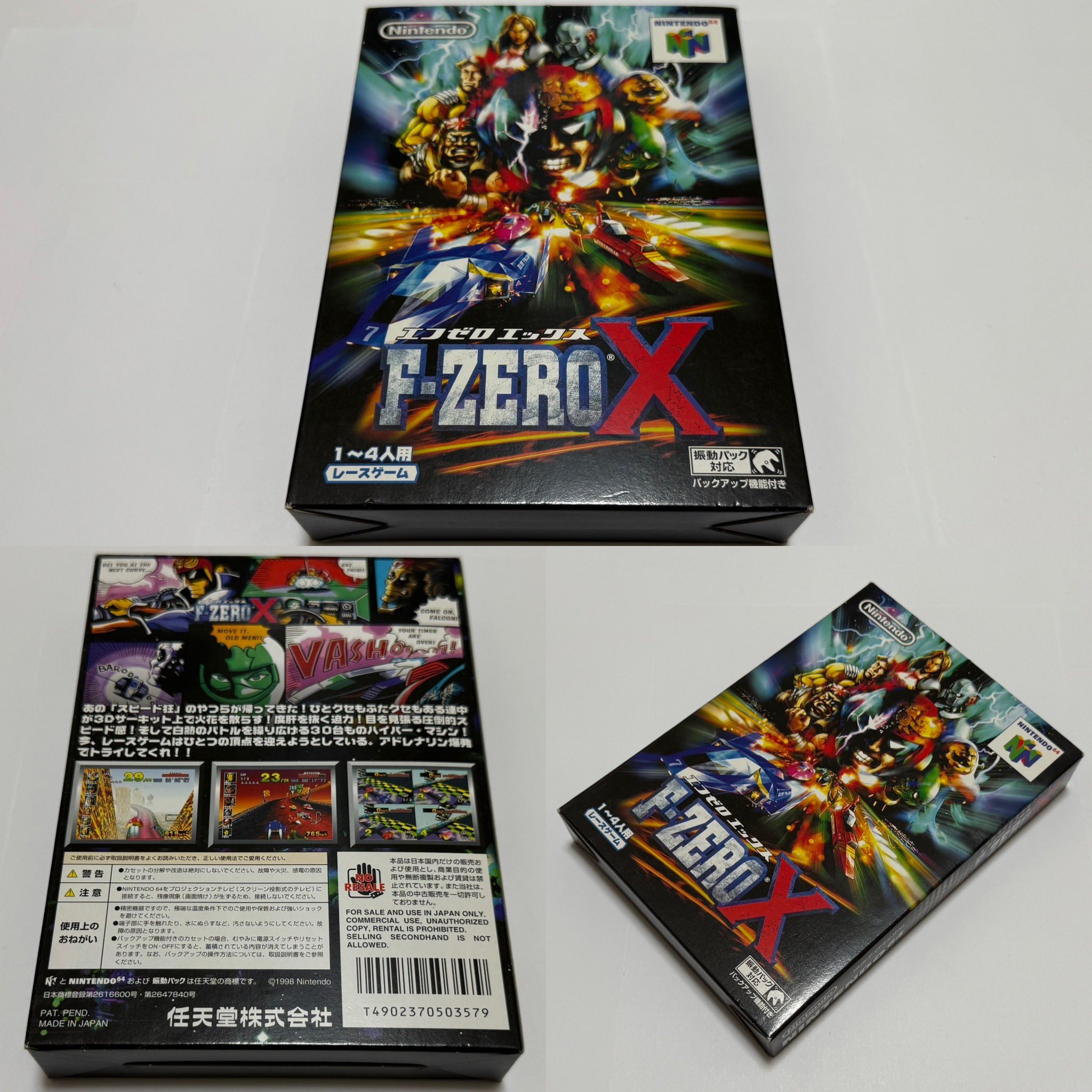 ☆我流旋風☆ on X: 