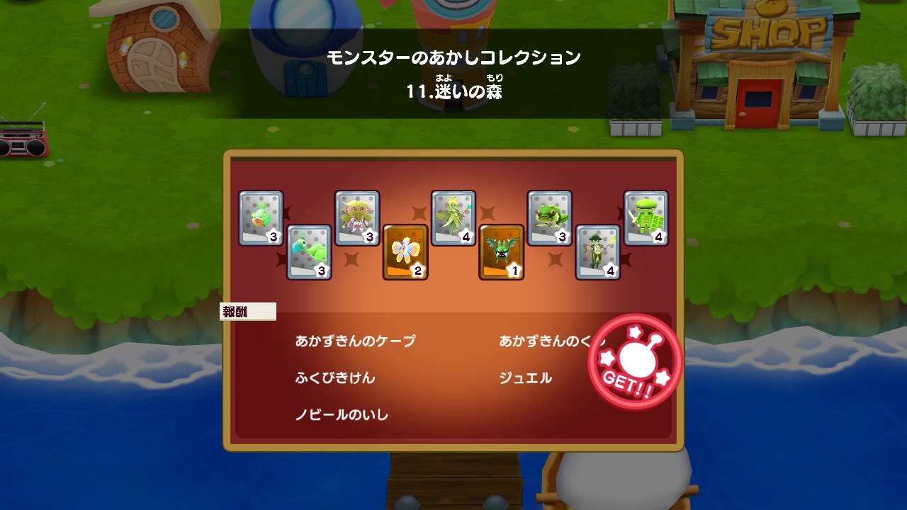 探求の旅のはじまり プロモ 4枚 送料無料】MTG FFコラボ 探求の旅のはじまり 通報の角笛 - メルカリ