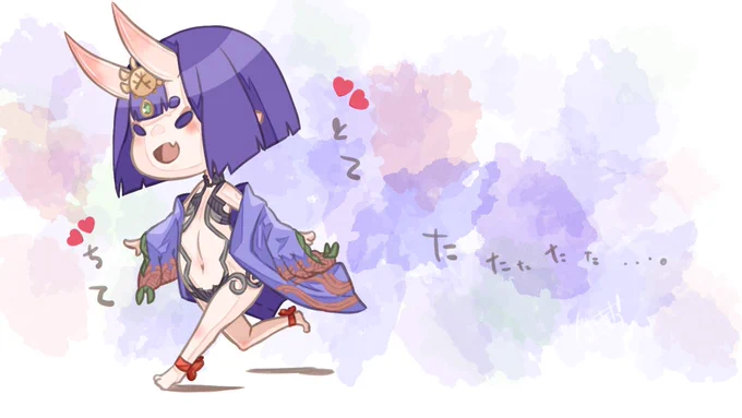 おはようございまっす٩( 'ω' )و夏コミまであと一ヶ月くらい!! 今週も体調に気をつけて程よくできる範囲で頑張りませうv(^_^v) 今日はちっちゃな酒呑ちゃんみて癒されませう☆*:.。. o(≧▽≦)o .。.:*☆