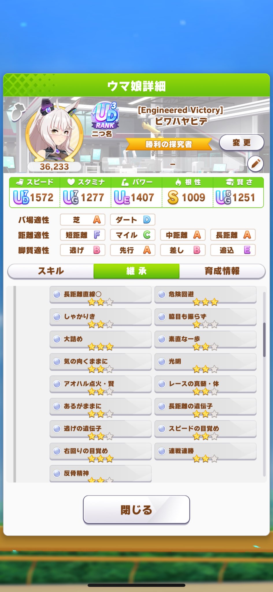 はくとん( 'ω')ŧ‹\"ŧ‹\"様❤️おまとめ専用ページです。8/2まで♡ みーさん🥀🧪🍙🎧🔧 on X: 