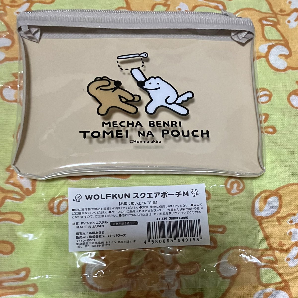 ranzan3's tweet photo. デザフェス61戦利品4
本間あきらさん  #wolfkunnow
・ タンブラーセット（思ったよりデカ！サイズ比較マスコット添えて）
・ウルフくん🦖✨️🛸ステッカー
・特典のマグネット（好き！）
・わくわくシールくじ×13（眩しい輝き！シクレ出た！）
・スクエアポーチM

 #デザフェス61
 #デ���フェス戦利品 https://t.co/vU4YFhRvGX