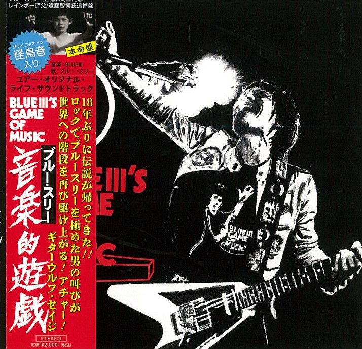 ブルース・リー シネアルバム Amazon.co.jp: ブルース・リー (シネアルバム 26) : 日野 康一: 本