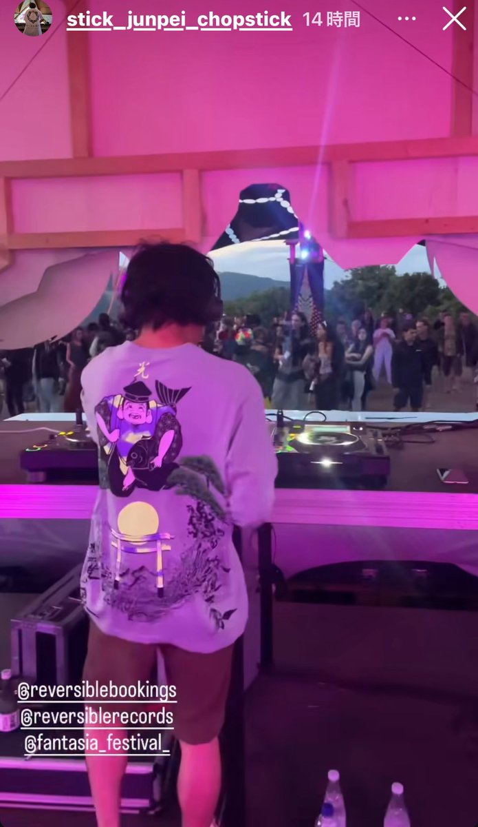 STICKがFantasia Festivalで神楽Tシャツを着てDJしてくれました！

感動してます🥺

✳︎Fantasia Festival Instagram✳︎
instagram.com/fantasia_festi…