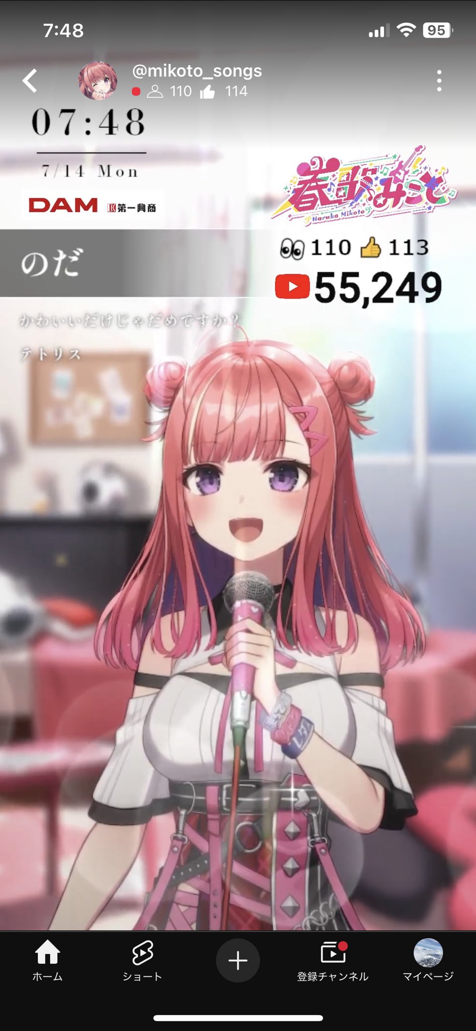 むんむん on X: 