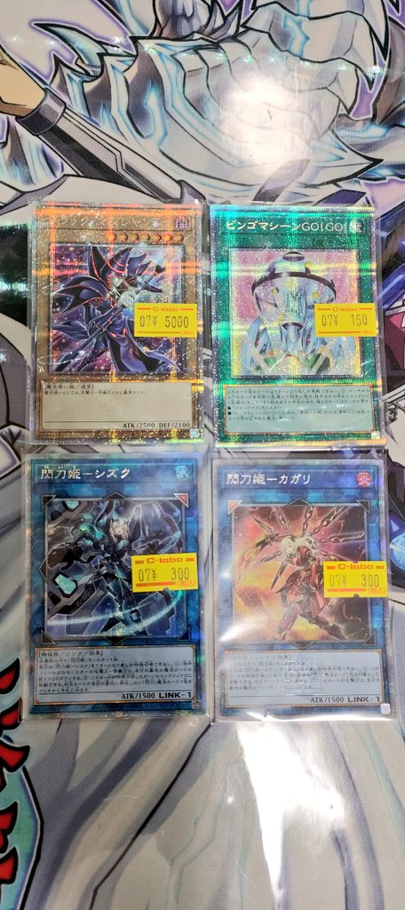 おはようございます☔
一昨日のLive帰りに久々にカドショでシングル買いしまし😋
いつの間にかお師匠様こんなに値下がりしてたんですね😍流石に買ってしまいました♪