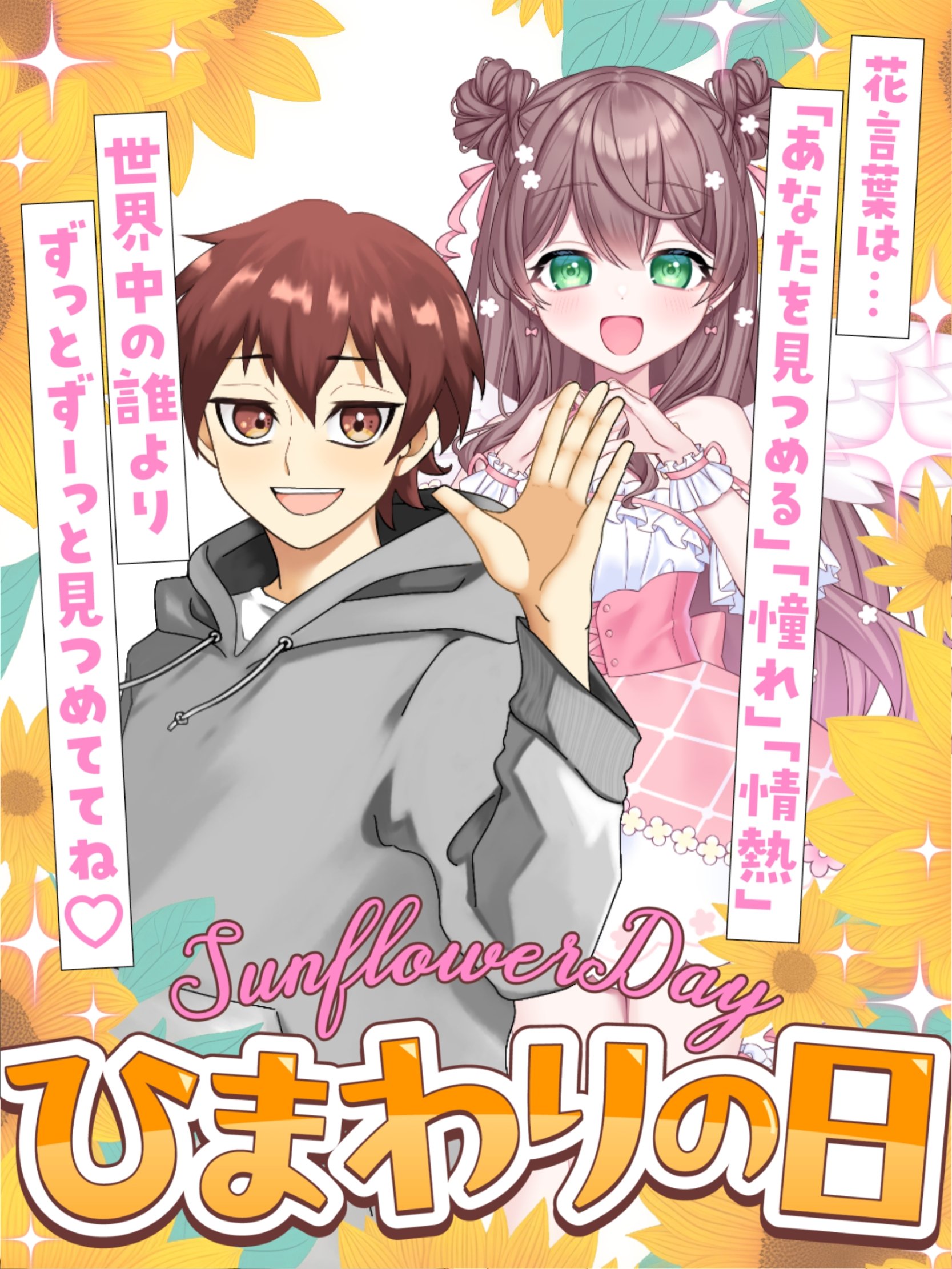 もち様へ♥3/20 GwBIn5pXAAAYuea.jpg