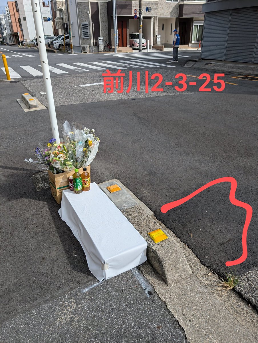 本気のリポストします。この現場で言ってみろ。
話を聴くのは加害者側
地元被害者に取材もしない。
報道も一方的。

デマというデマを毎日打ち込み有料記事で延命処置する新聞社。