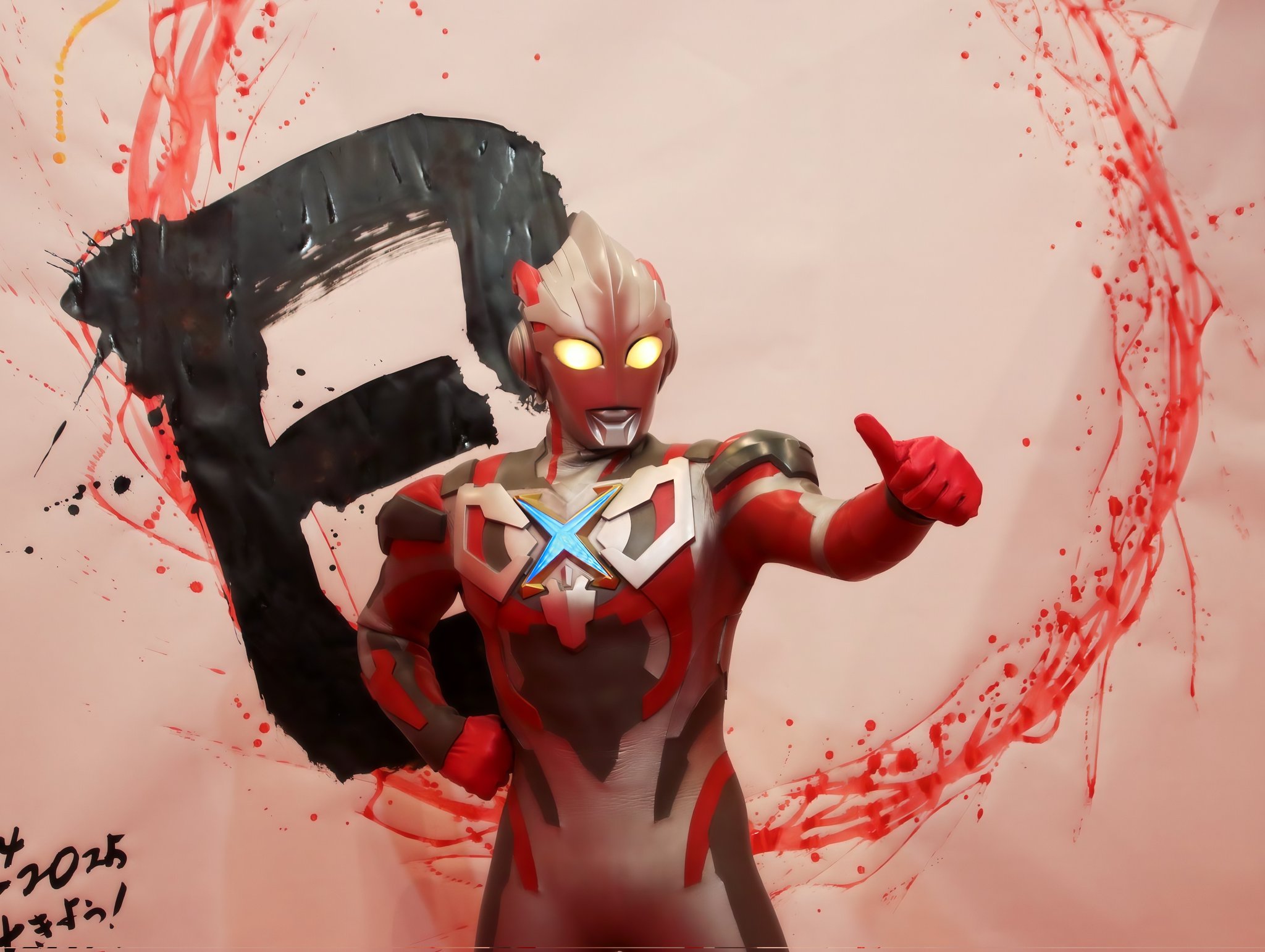 「ウルトラマン」の飛翔 Ultraman Chronicle Z: Heroes' Odyssey Episode 14 