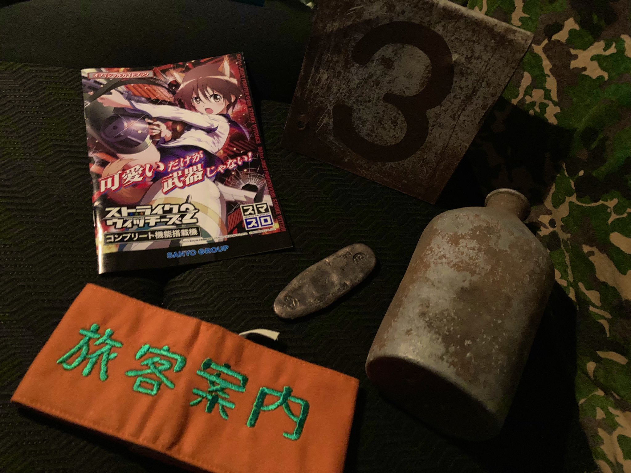 扶桑陸軍憲兵少尉❇️🍸🎀🐶🥀🥚@長野県自衛官募集相談員 on X