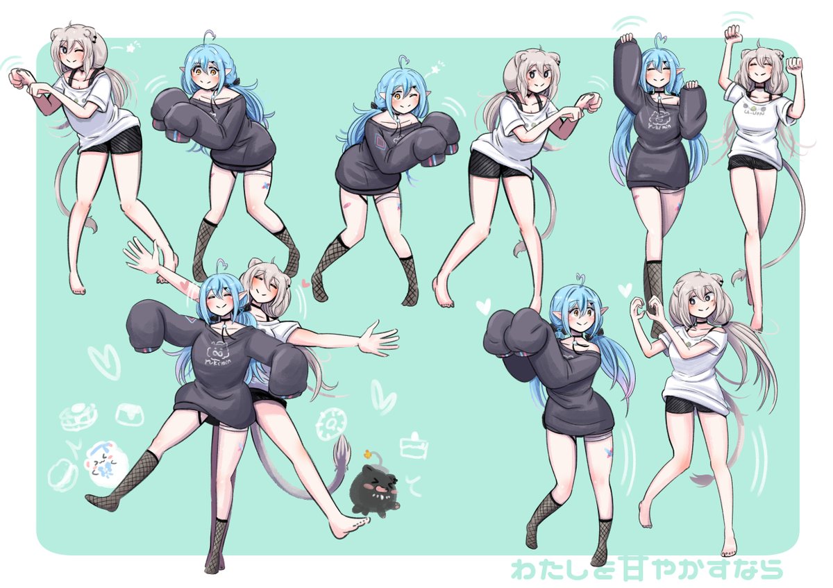 わたあま踊るししラミ！
#ししらーと
#らみあーと