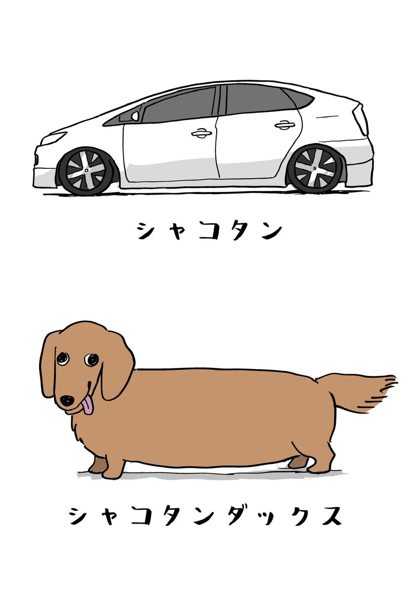 onoamane's tweet photo. https://t.co/qij06u0hkO