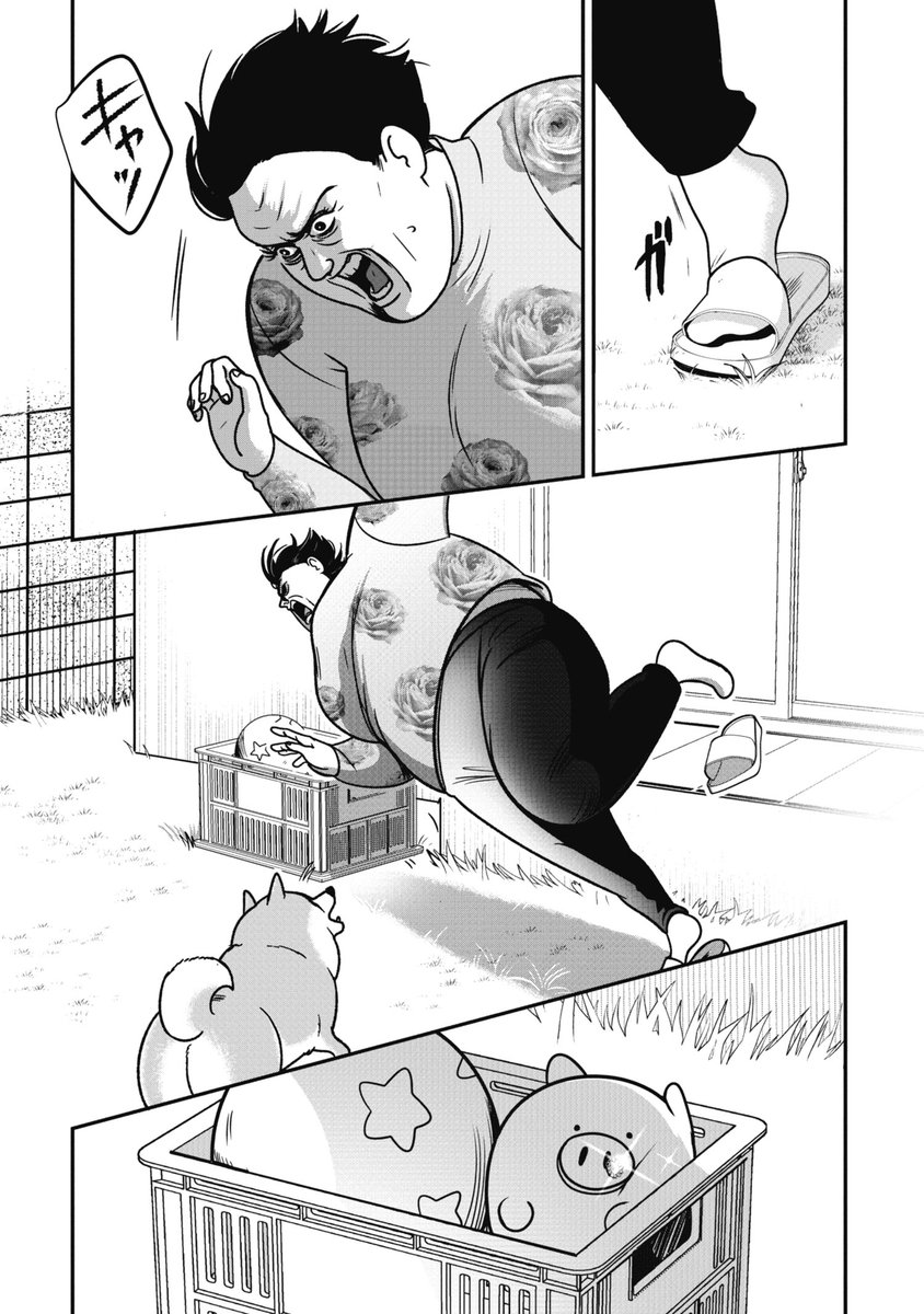 強いお義母さんのピンチ🌹(0/5) 