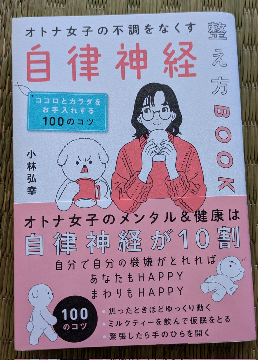 YumeFine's tweet photo. ちょっとずつ読んでます。 https://t.co/FXQCVjkTY7