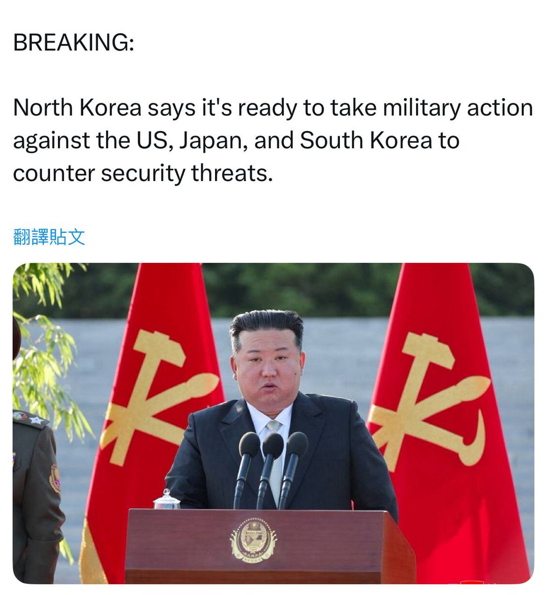突發新聞：北韓表示，已準備好對美國、日本和南韓採取軍事行動，以應對安全威脅。

ps：三胖子膽子是越來越大了