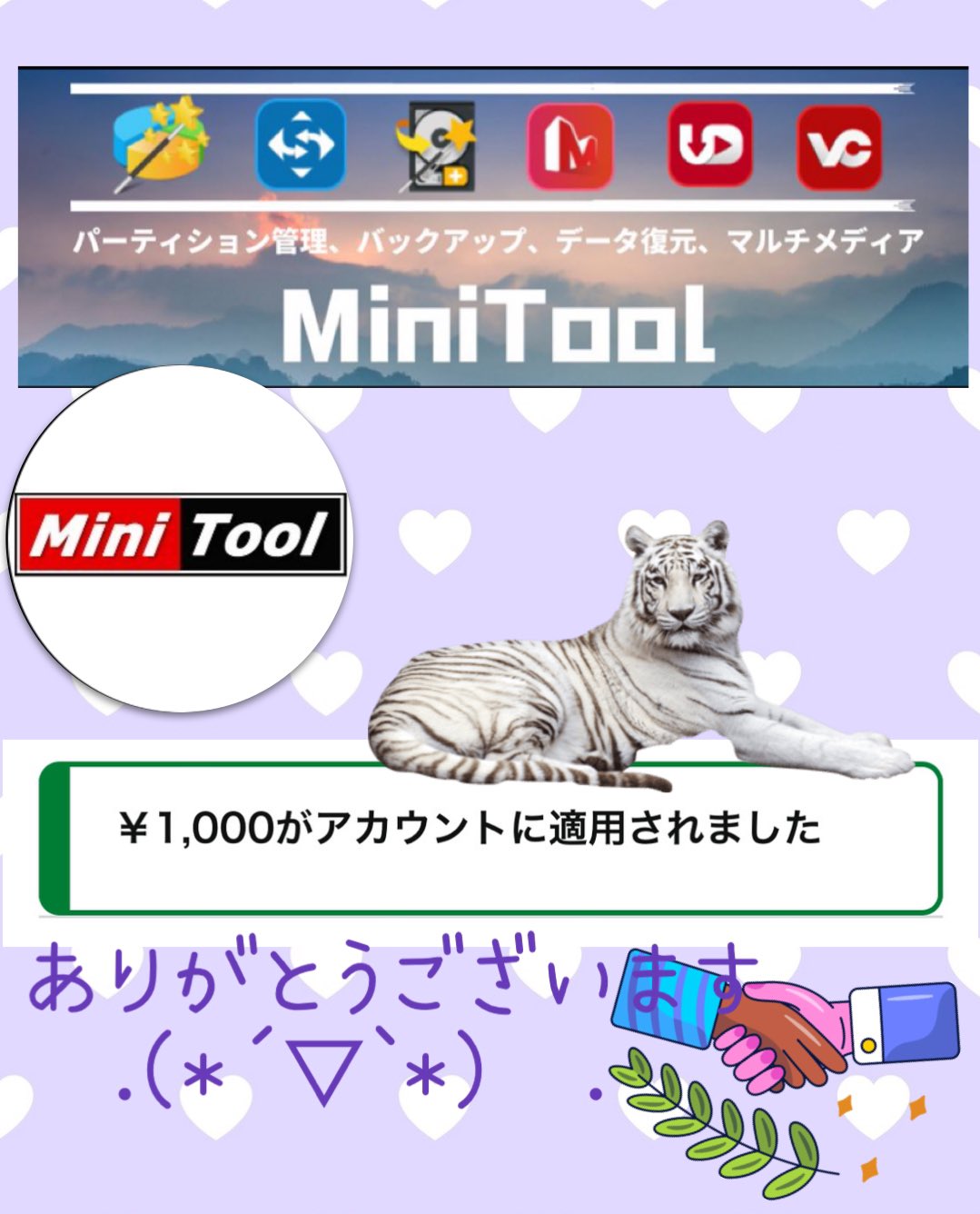 ✿*:さくらもち:*✿ (@mochi_sakur) / X