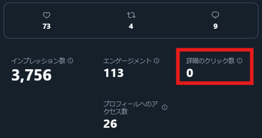 こちらの件ですがいかがでしょうか？ バグではなく、詳細のクリックは