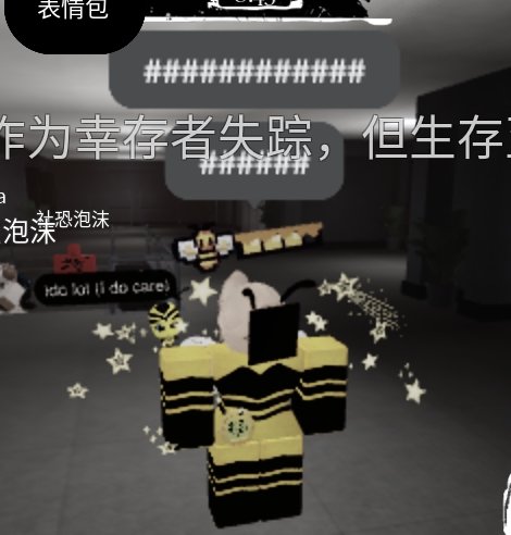 ROBLOX?  roblox #roblox #QueenBee  #chloebourgeois  #mlbtwt #mlb