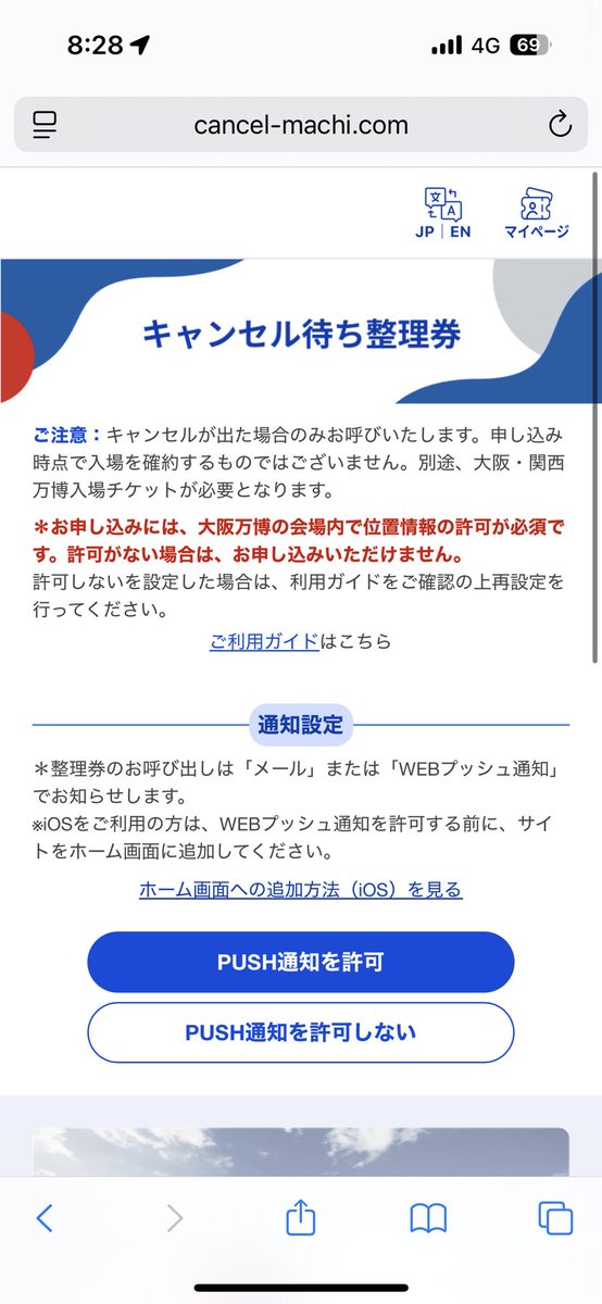 お取り置きキャンセル キャンセル料徴収についての概要 – Respoヘルプセンター