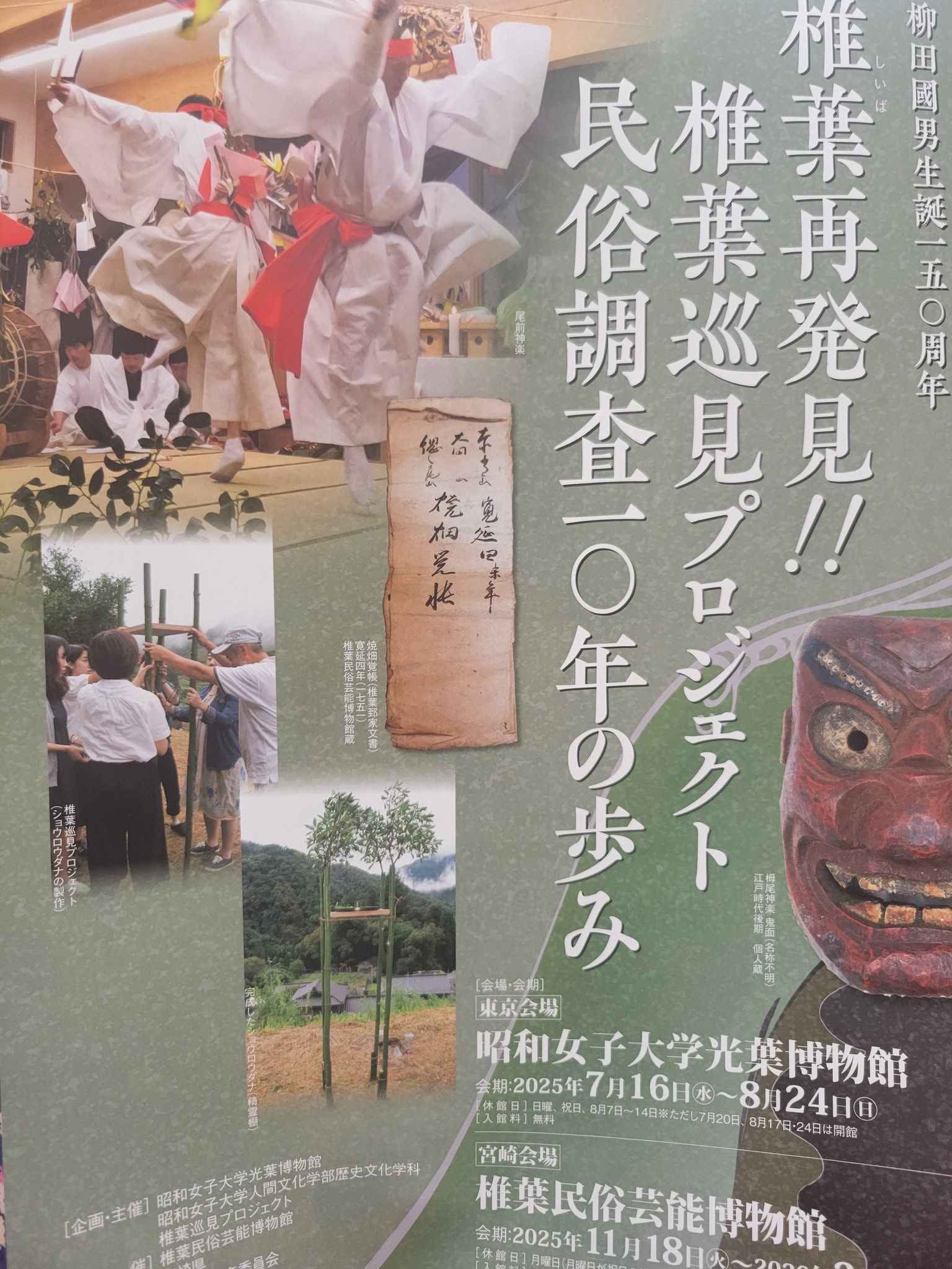 平日美術館 on X: 