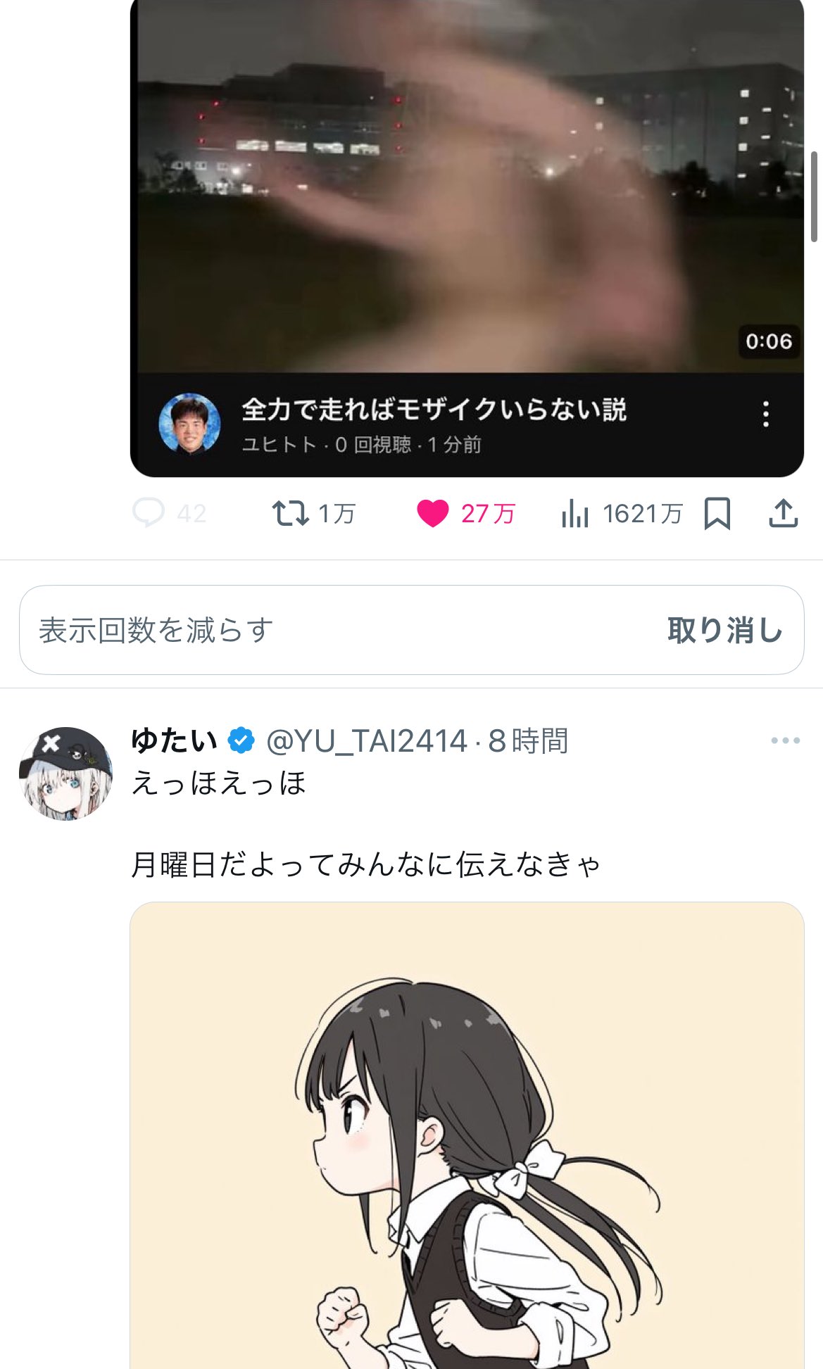 たぬきち on X: 