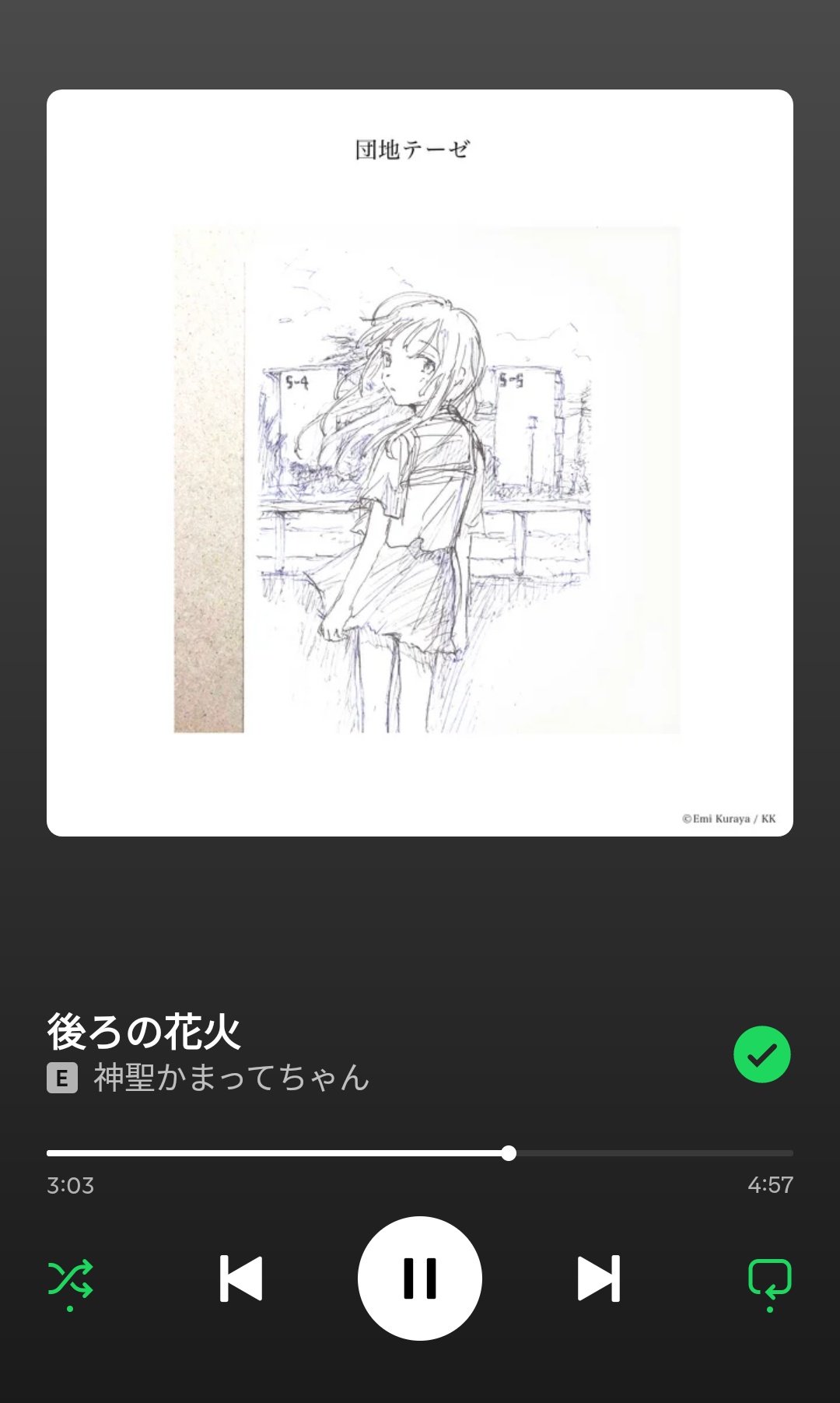 さんせう on X: 
