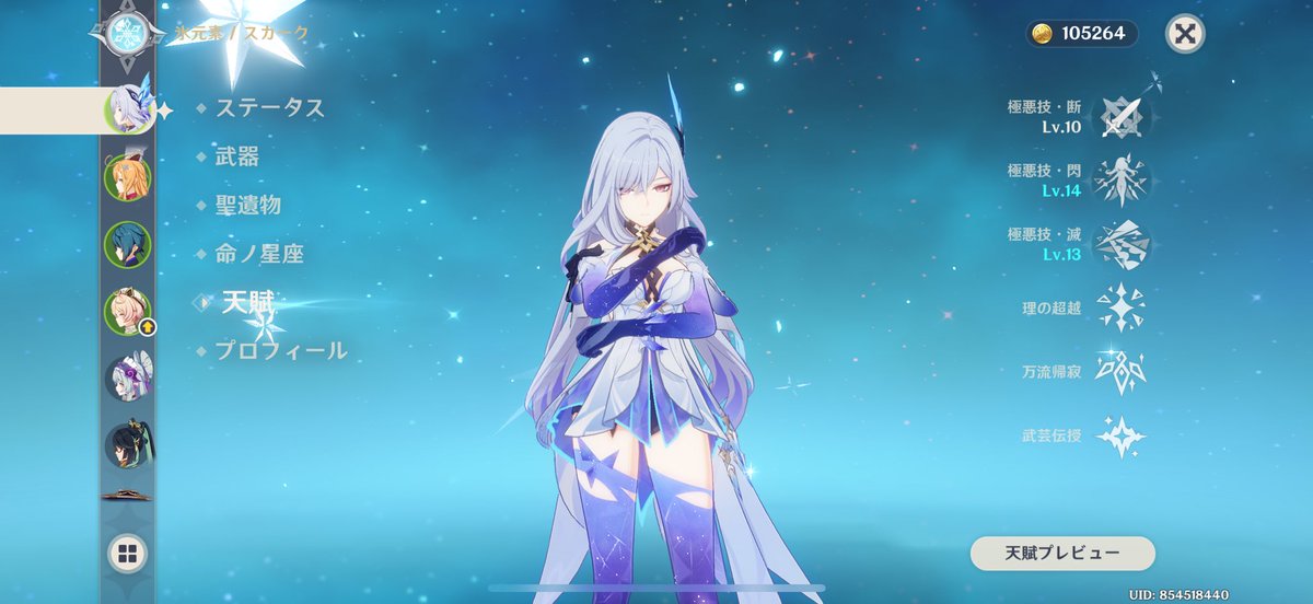 祝トリクラ！！！
週ボス真面目に回ってなかったの後悔してました。