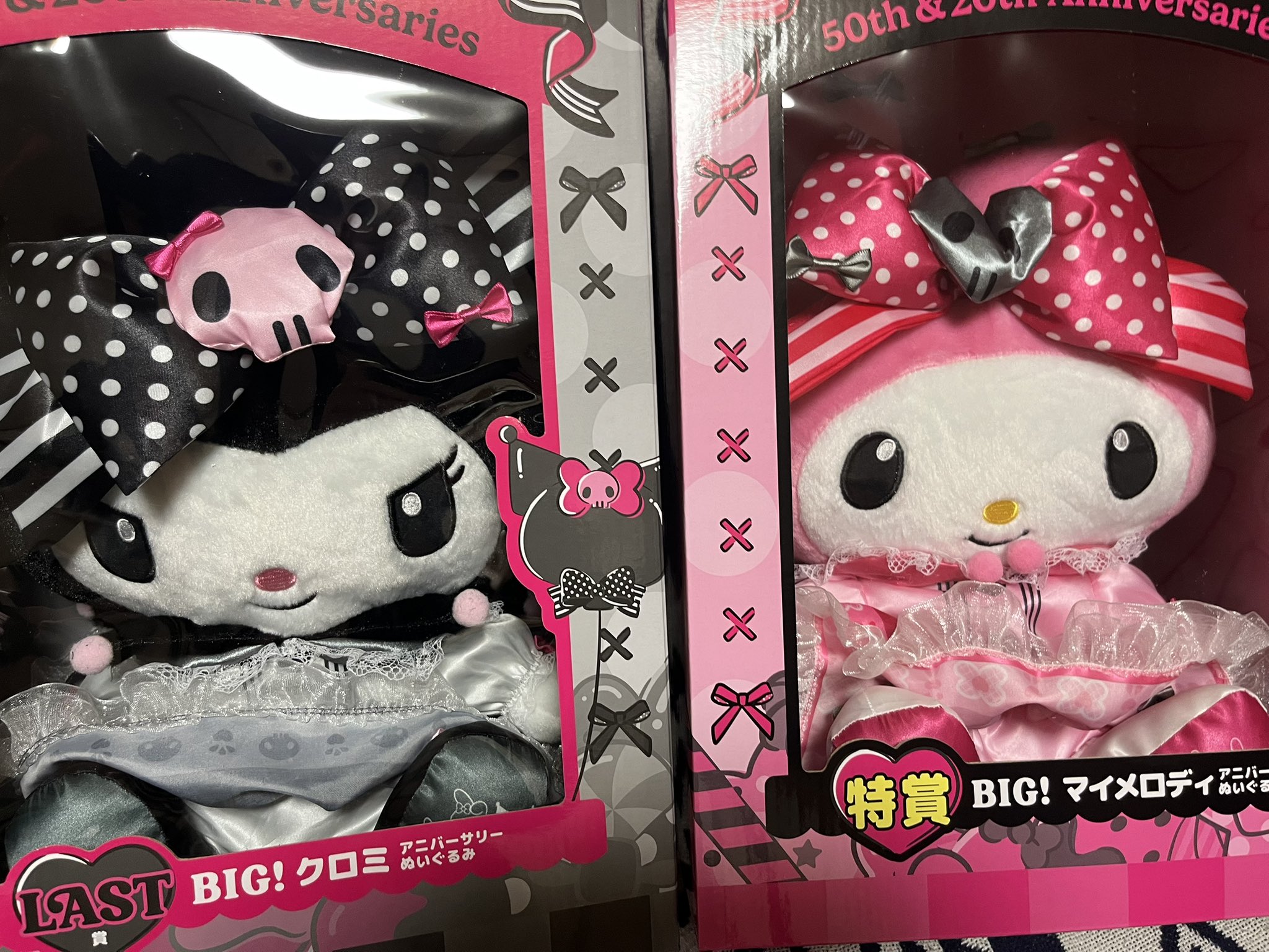 マイメロ　特賞　ぬいぐるみ マイメロ クロミ 一番くじ 特賞 ぬいぐるみ - メルカリ