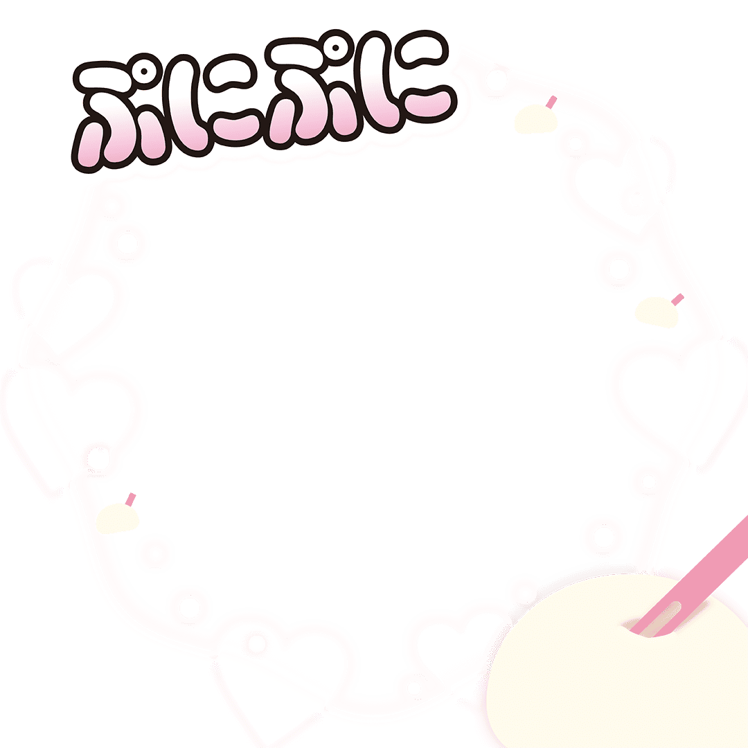 yukimi_lotte's tweet image. なんでも #雪見だいふく みたいに『ぷにぷに』になれる透過素材を作りました⚪️
好きな画像に重ねて使ってください🤗