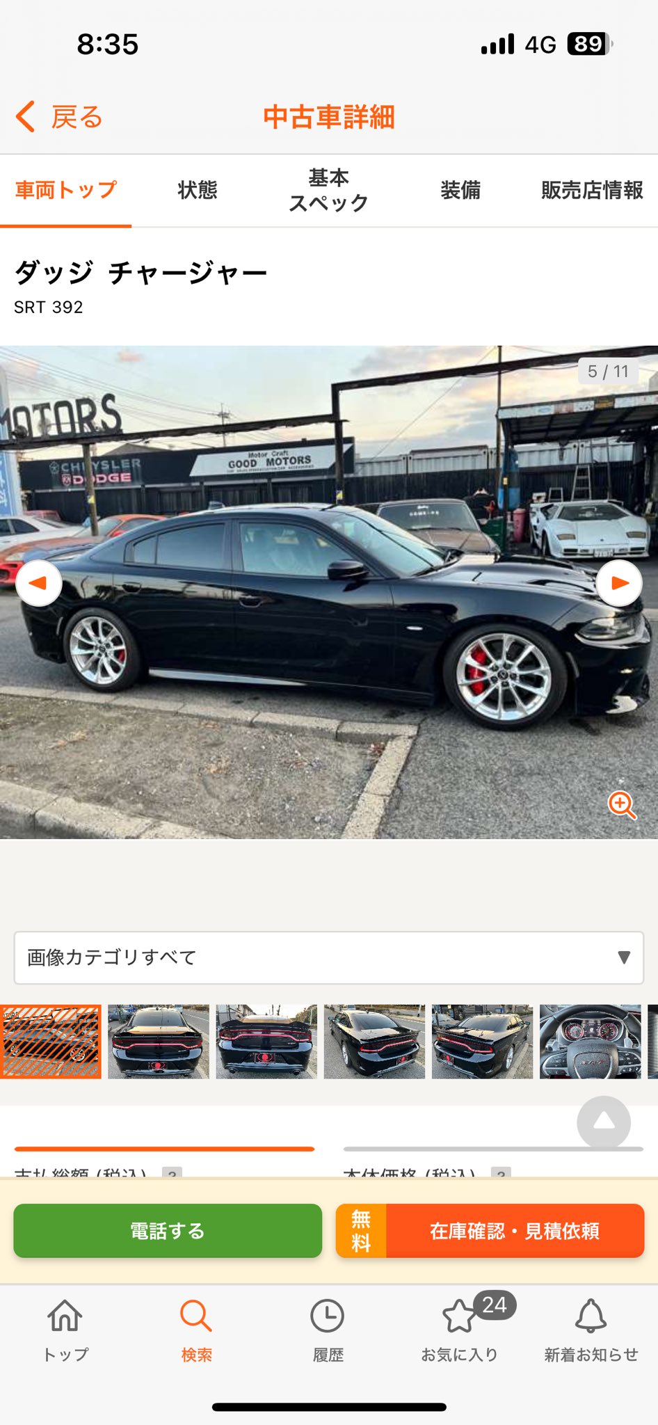 ほたるん on X: 