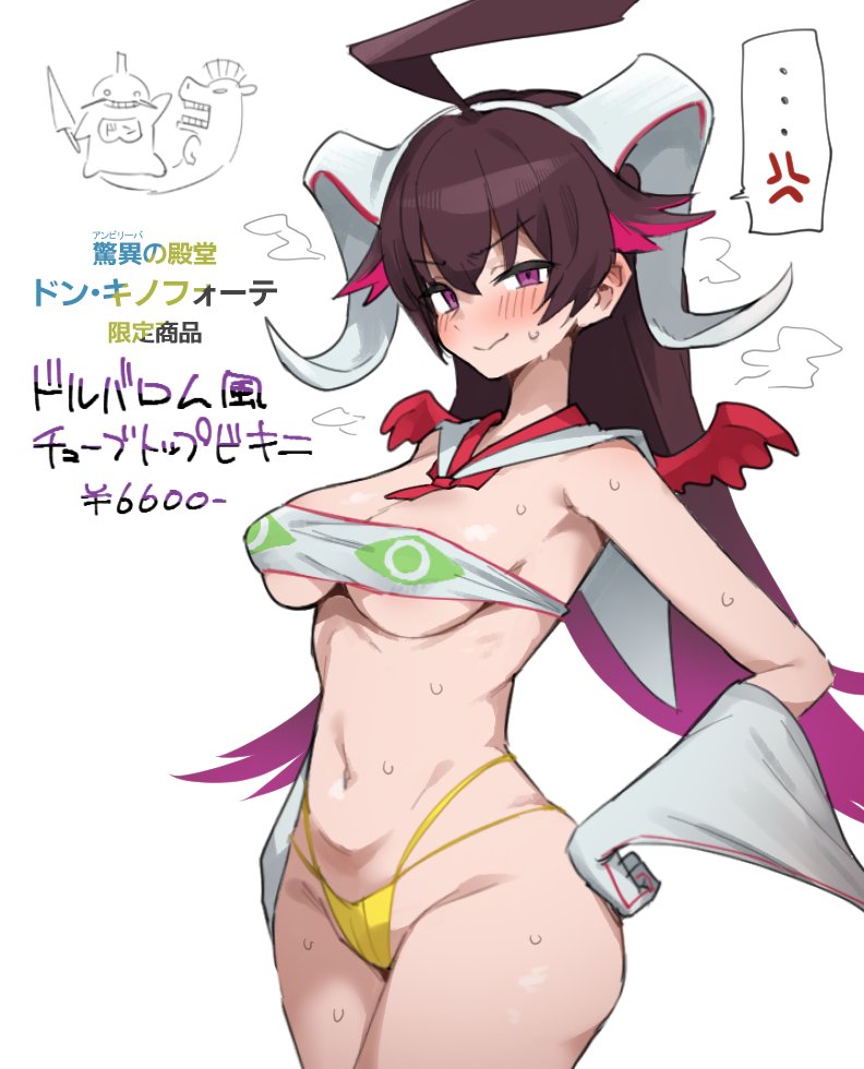 卜‘/ヤ口 (@toriyaro_nichi) on Twitter photo 