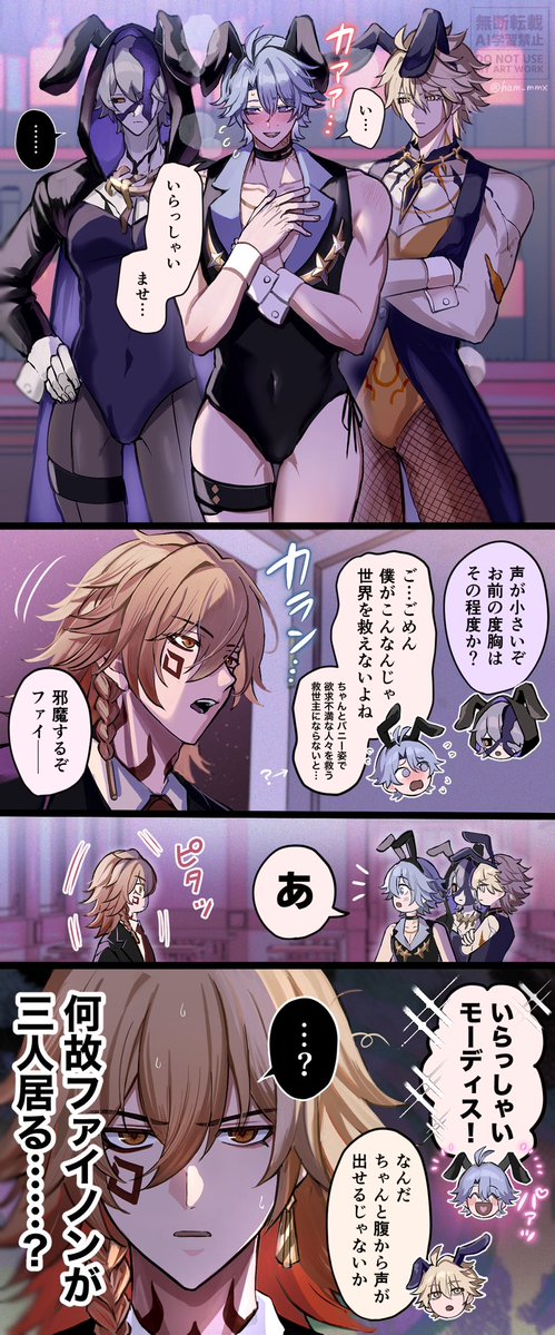 ham_mmx's tweet image. ⚠︎バニー☀️