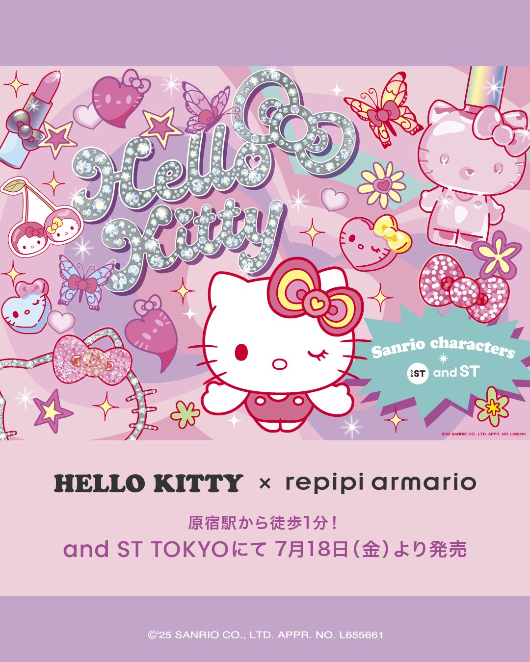 レピピアルマリオ　ドットエスティ　アンドエスティ　サンリオ　さゆり　2個 レピピアルマリオ ドットエスティ アンドエスティ サンリオ