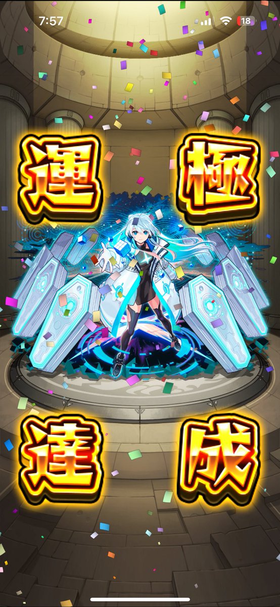 🐻‍❄️わぁたん..🫧 tweet media
