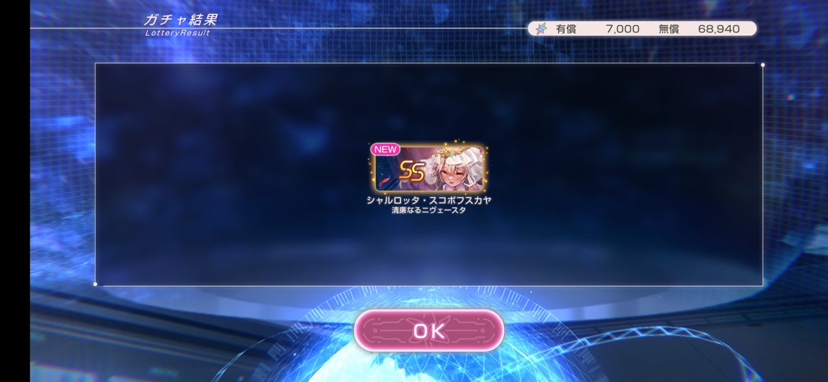 今回2体目？！

#ヘブバン