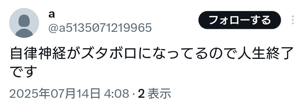 tales4nine's tweet photo. 終了 https://t.co/E1p9DUMGIm