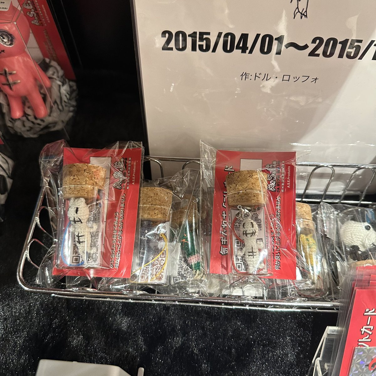 A_STORE_EMPIRE's tweet image. 「TSUTAYA BOOKSTORE 川崎駅前店」
ハンドメイドマーケット
昨日近くに寄ったのでアミグルミストラップをちょっと追加してきました。
今週水曜日(7/16)に内容を大幅に変更予定です。
よろしくお願いします。
川崎DICEの5階にて展示販売中です