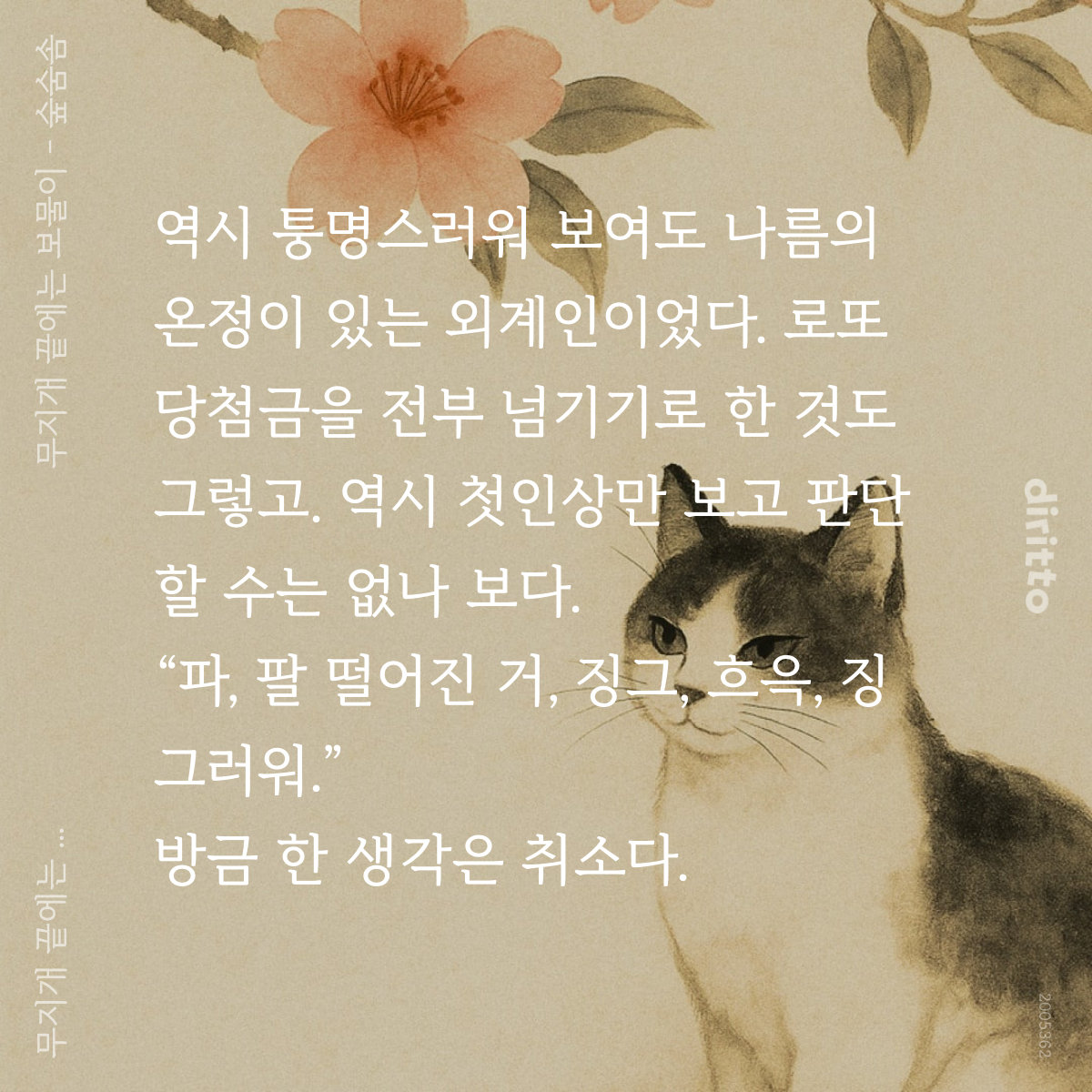 숲숨솜 tweet media