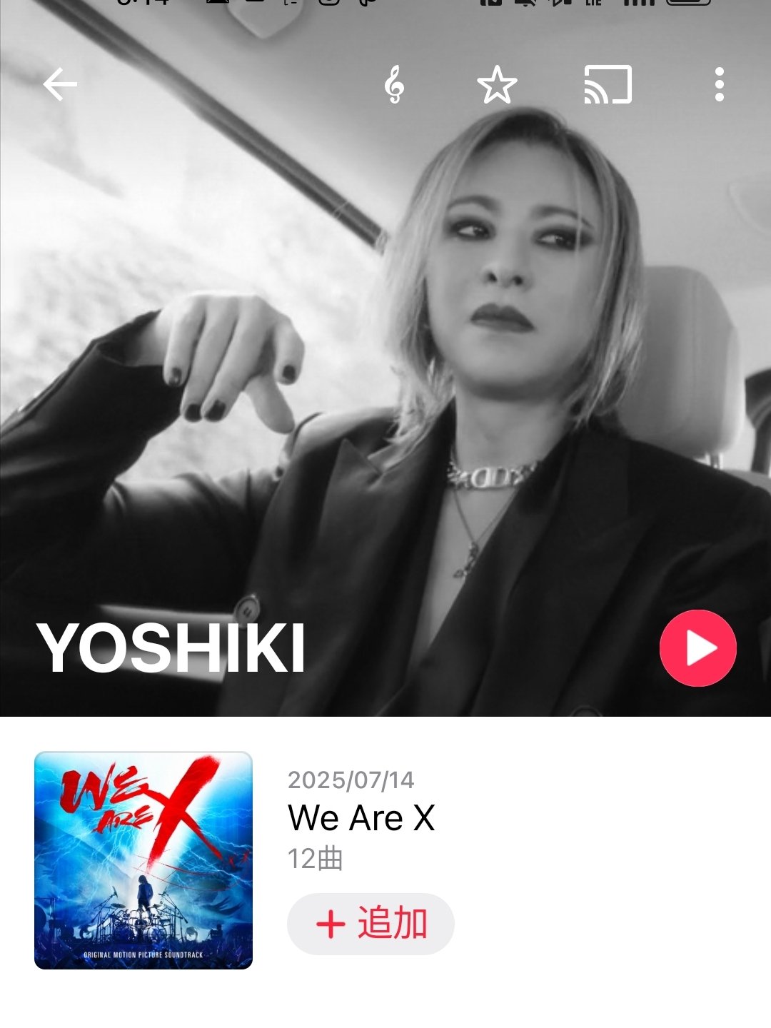 ぐてぃー💕always with YOSHIKI💕 on X: 