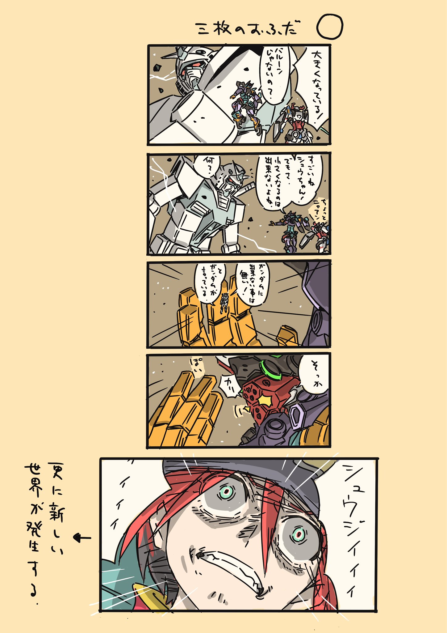 Posts with replies by ケン (@xUGkdn8O8uWsmTF) / X