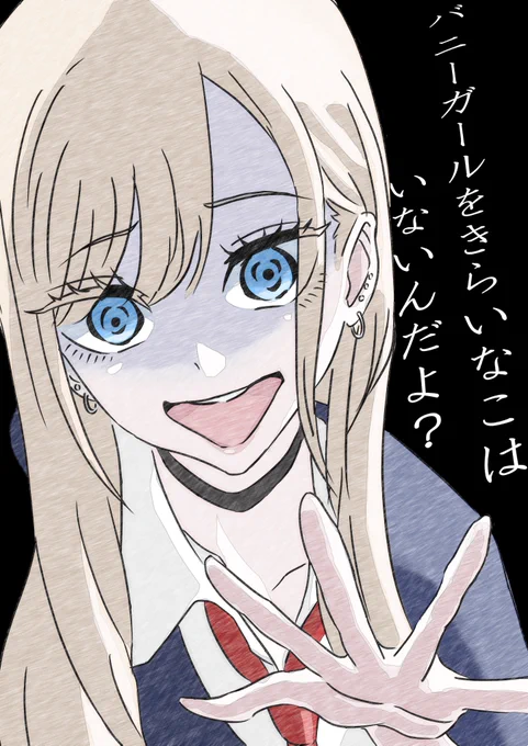 「ホラーまりんちゃん」
#その着せ替え人形は恋をする
#喜多川海夢 