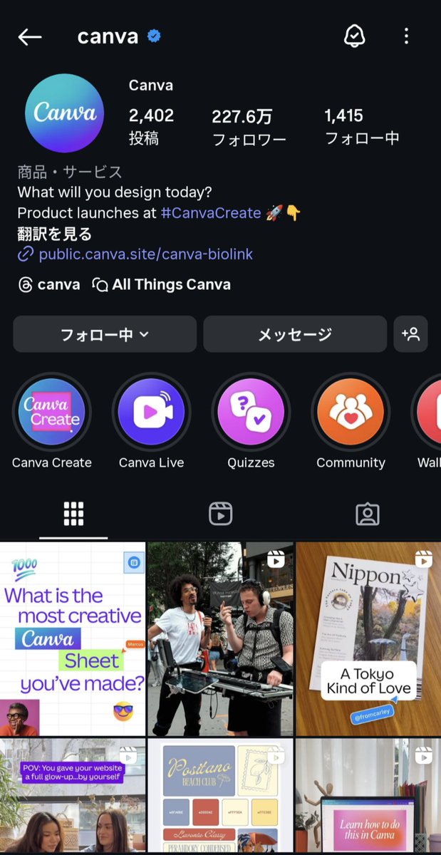 and_space16742's tweet photo. Canvaをお遊び程度から
好きなものを作るツールにしたい🖌️

デザインやるとか全然考えてなかったけど、iPadが仲間入りしたからやってみたいな！
AIが簡単に作っちゃう時代だけどね😂

#デザイン #canva #iPad #余白のある暮らし https://t.co/wScDpoG5VU